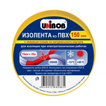 Изолента ПВХ UNIBOB общего применения, 130/150мкр