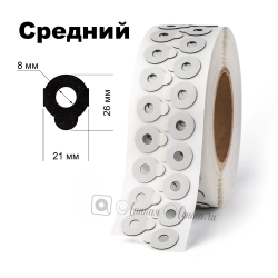 Двусторонние липкие сегменты для оптики, Чёрные, 1000шт