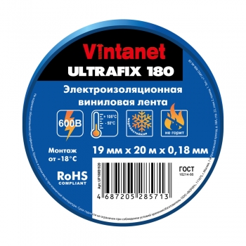 Изолента ПВХ Vintanet ULTRAFIX180 морозостойкая, 178мкр